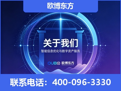 二连浩特-企业展示图